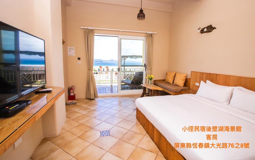 Bedroom 2, Little Path, Pingtung