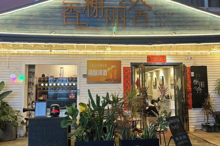 Exterior & Views 2, Xiang Xie Li She Inn, Shenzhen