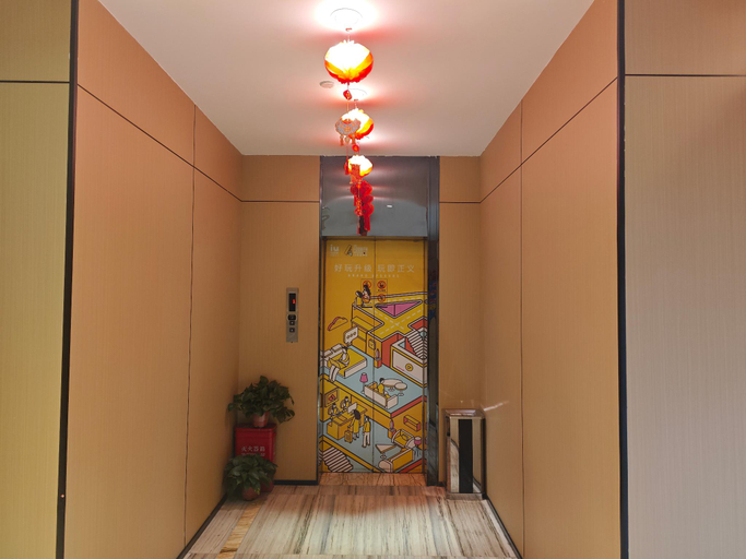 Others 5, IU Hotel Xian Zhong Gu Lou Square, Xi'an