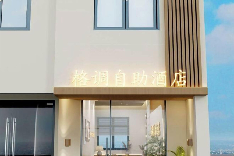 Exterior & Views 2, Style Theme Hotel (Fuyang Normal University West Lake Campus), Fuyang
