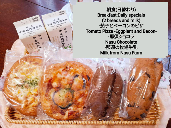 Food & Drinks, ローズウッドガーデンアンドヴィラ-Private Onsen Villa in Nasu-, Nasu