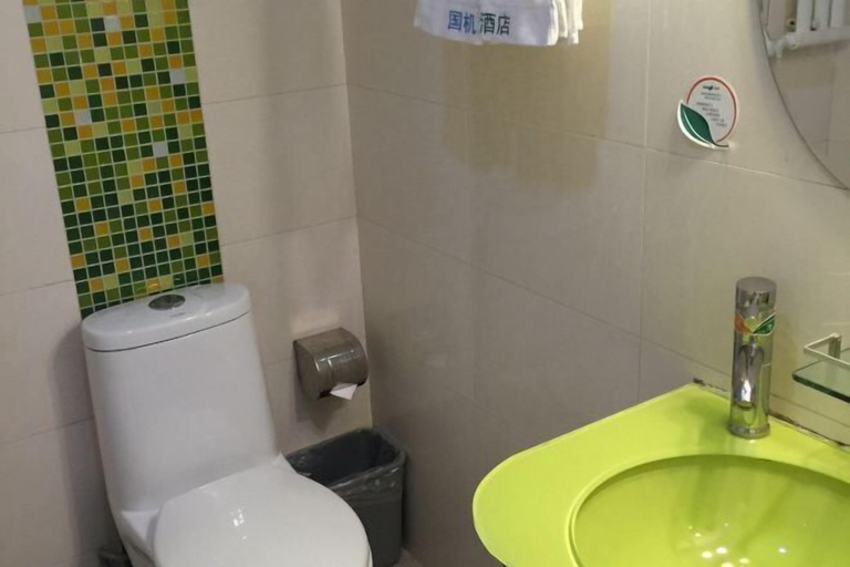 Bathroom 3, Beijing Zhonggong Hotel, Beijing