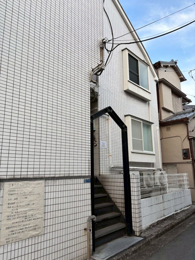 Exterior & Views, Beverly Homes Osaki, Shinagawa