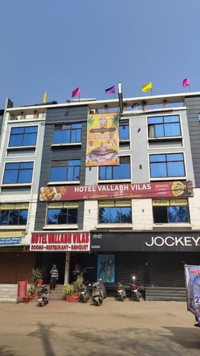 Exterior & Views 2, Vallabh Vilas, Hoshangabad