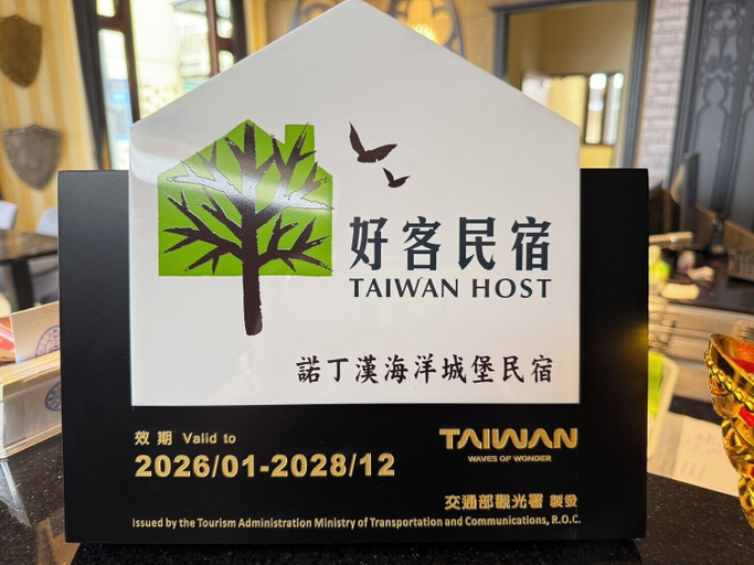 Food & Drinks 5, Nottingham Seaview Inn - Hualien Nodinghan Seaview Homestay, Hualien
