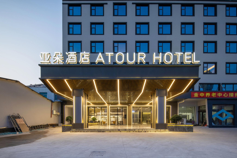 Exterior & Views 1, Atour Hotel Ningbo Ninghai, Ningbo