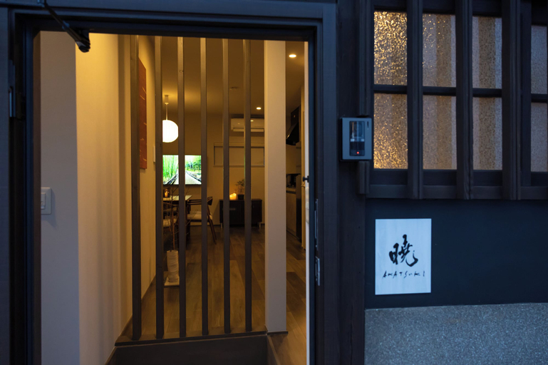 Interior 2, Akatsuki - Self Check-In Only, Osaka