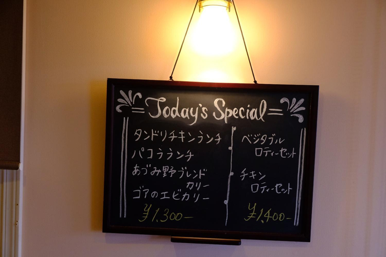 Others 3, Azumino World Curry House Spice Road, Unknown3