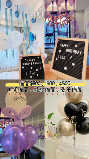 Others 5, 拾月無邊際游泳池溫泉房-含早餐可加購生日佈置, Yilan