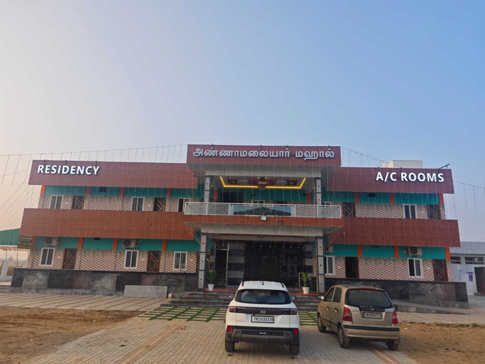 Exterior 2, Annamalaiyar Mahal & Residency, Tiruvannamalai