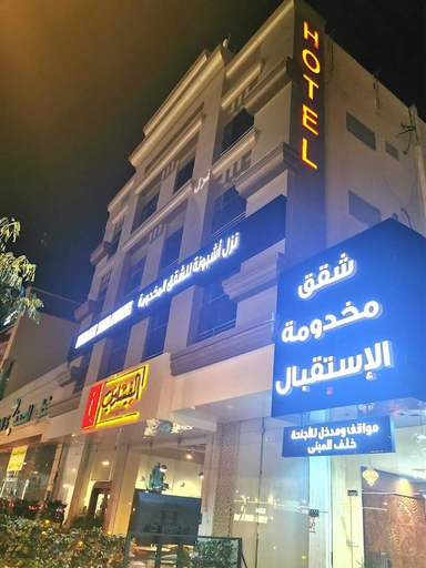 Exterior & Views, ashbona hotel suites, Riyadh