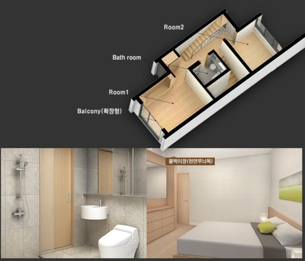 Bedroom 3, Farms Village, Jeju