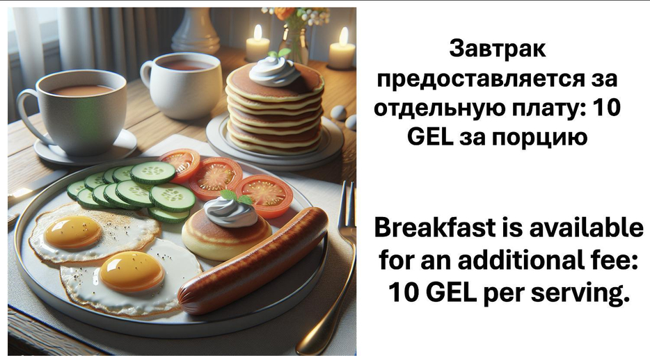 Food & Drinks, Guest House ILIA 345, Kobuleti
