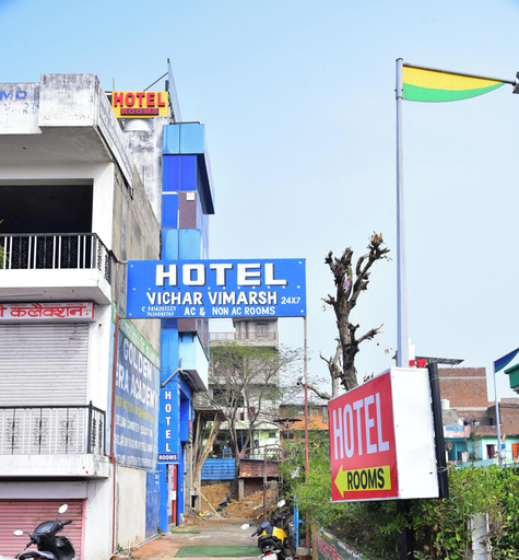 Miscellaneous 4, Hotel Vichar Vimarsh, Jaipur