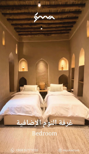 Bedroom 5, Muskad, Al Hamra