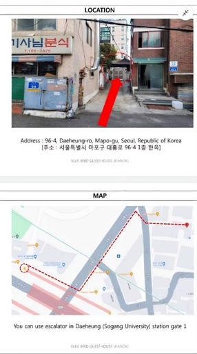 Others 4, BlueBird Hanok-Stay , Mapo