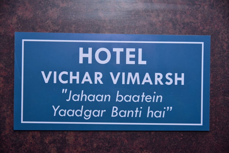 Miscellaneous 2, Hotel Vichar Vimarsh, Jaipur