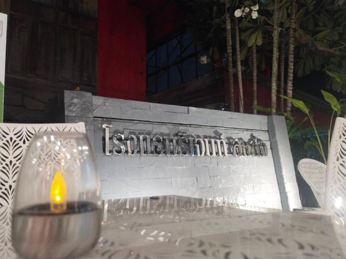 Food & Drinks 5, Regent Lodge Lampang, Muang Lampang
