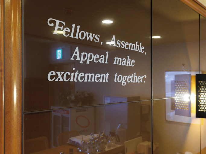 Lounge 4, Tabist Hotel New Nemuro, Nemuro