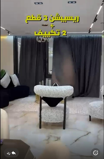Others 2, شقه مفروشه, Ad-Duqi