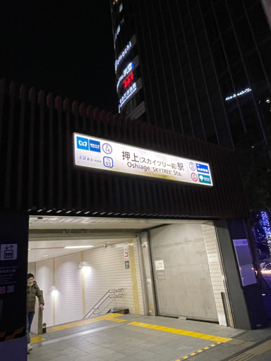 Facilities 3, YMK Oshiage 5B, Sumida