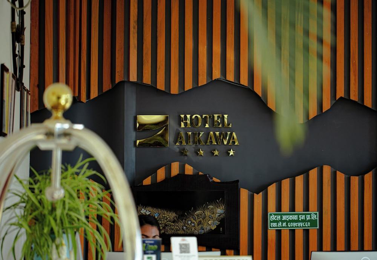 Food & Drinks 4, Hotel Aikawa, Gandaki