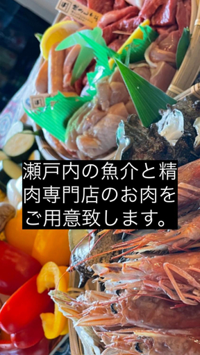 Food & Drinks