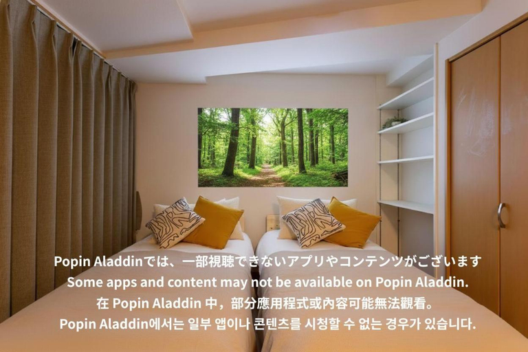 Bedroom 2, Residence Stay Hanzomon - レジデンススティ半蔵門, Chiyoda