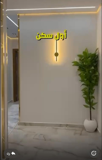 Others 4, شقه مفروشه, Ad-Duqi