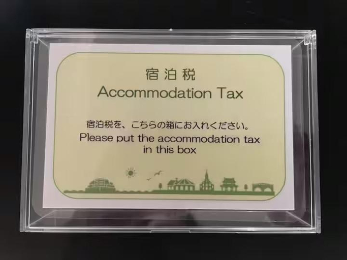 Bedroom, おやど紀伊国屋諏訪町, Nagasaki