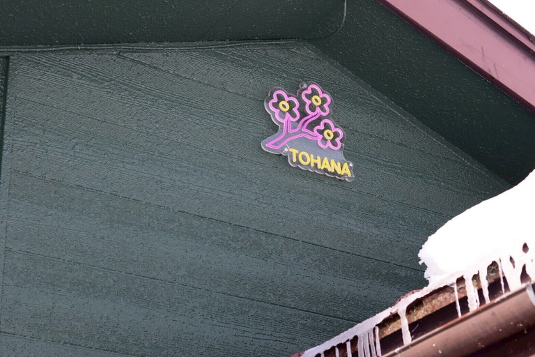 Exterior detail 5, TOHANASTYLE, Hanamaki