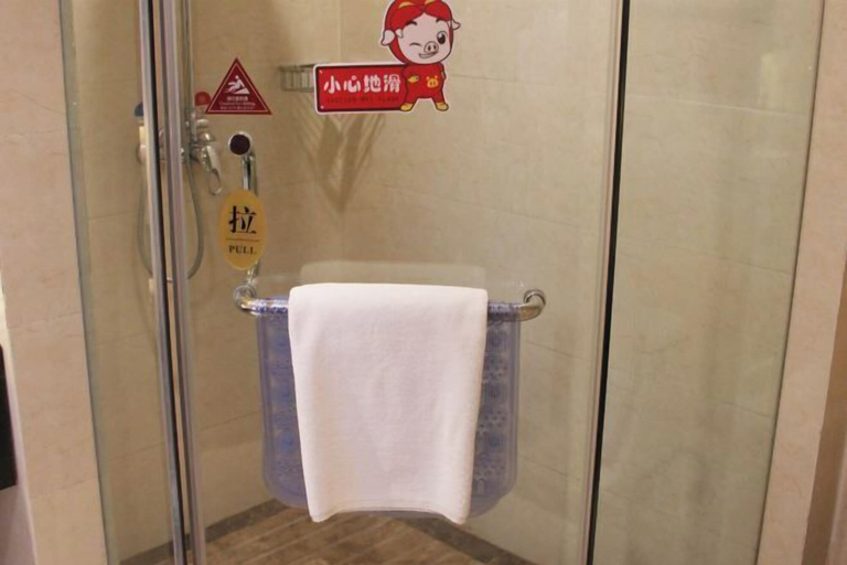 Bathroom 4, Island International Hotel, Liupanshui