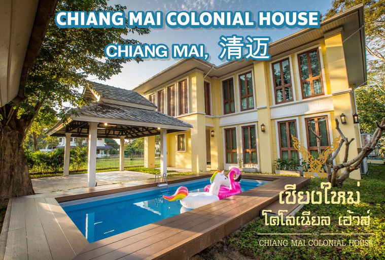 Sport & Beauty 2, Chiang Mai Colonial House, Mae Rim