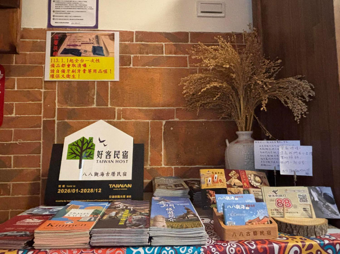 Others 1, Ba Ba Guan Hai Ancient House B&B, Kinmen
