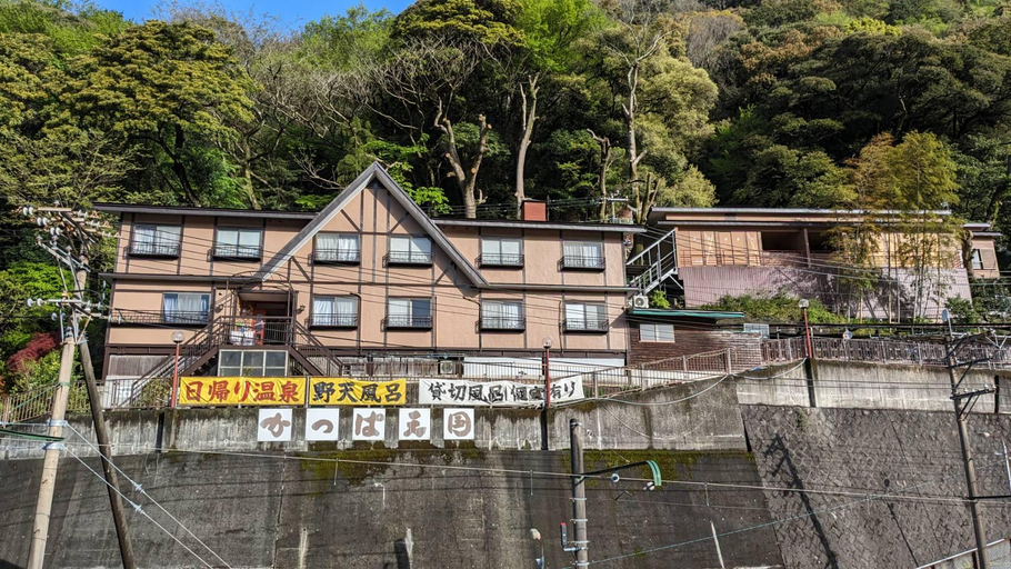 Exterior & Views 1, KAPPA TENGOKU, Hakone