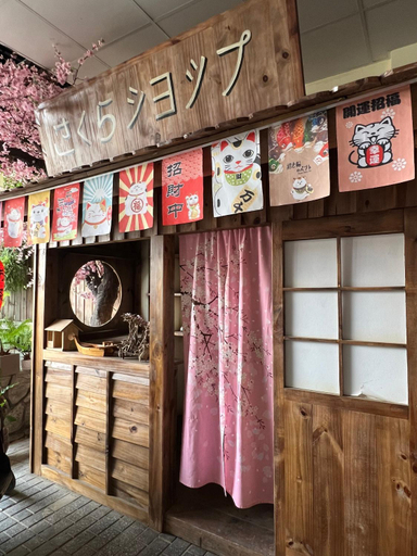 Others 5, SAKURA House ĐA LAT, Đà Lạt