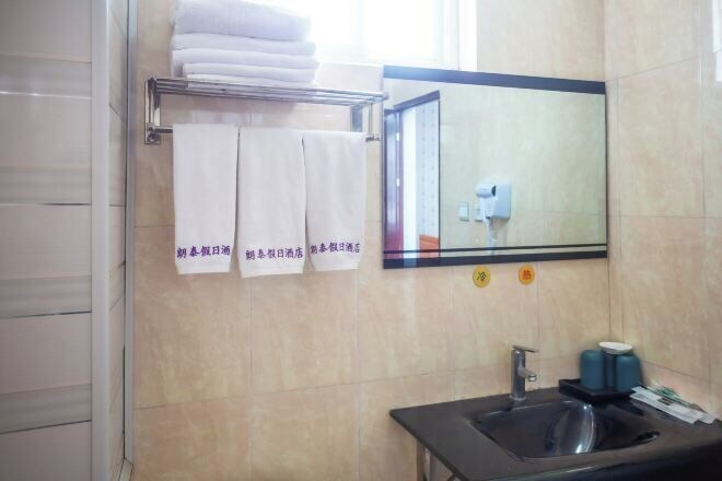 Bathroom 4, Holiday Inn Lijiang Langtai, Lijiang