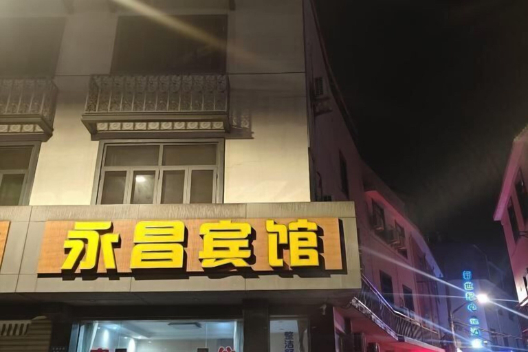Exterior & Views 2, Yongchang Hotel, Ningbo