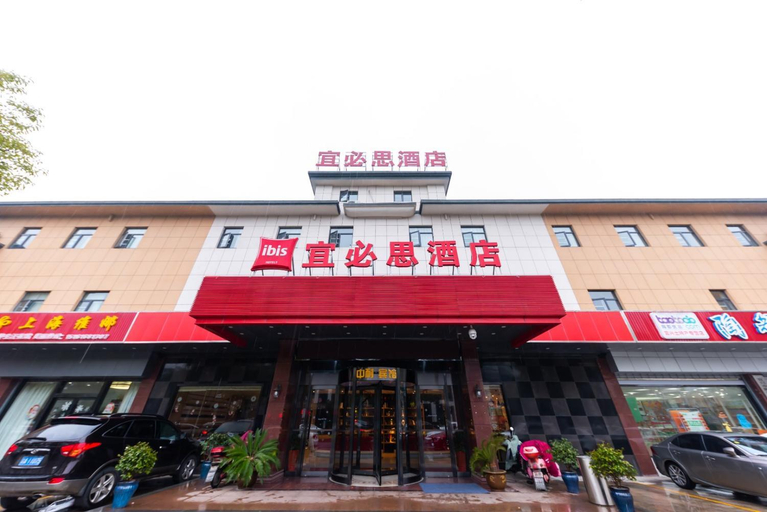 Exterior & Views 1, Ibis Hotel Yixing Longbeishan Forest Park, Wuxi