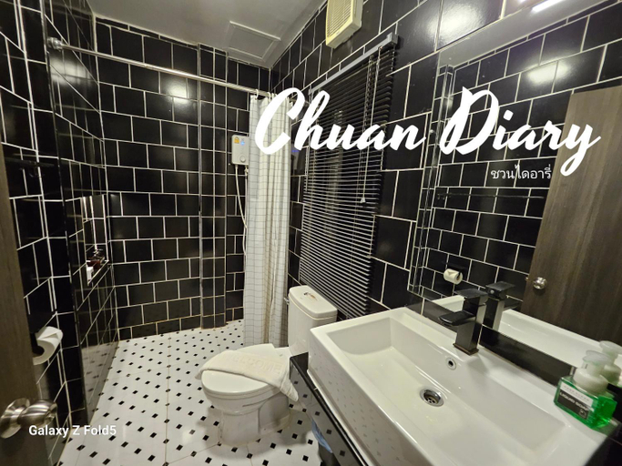 Bathroom 3, ชวนไดอารี่ Chuan Diary, Muang Ubon Ratchatani