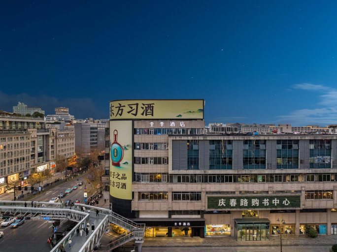 Exterior & Views 1, JI Hotel Hangzhou West Lake Lakeside Pedestrian Street, Hangzhou