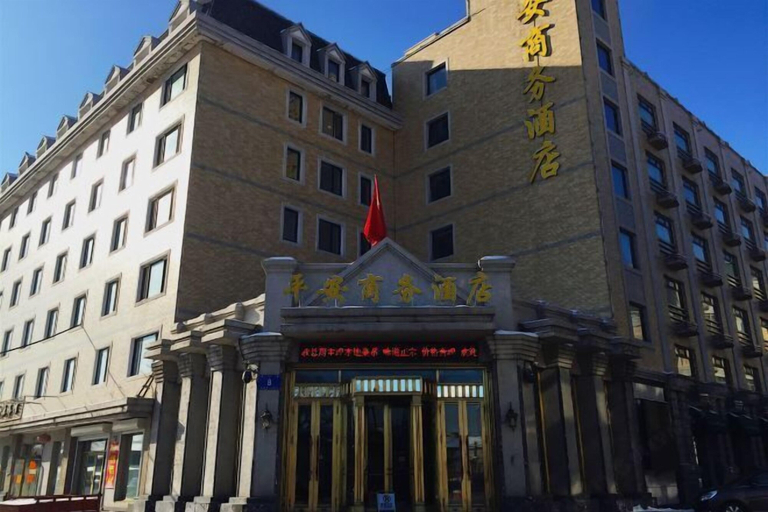 Exterior & Views 2, Ping'an Business Hotel, Harbin