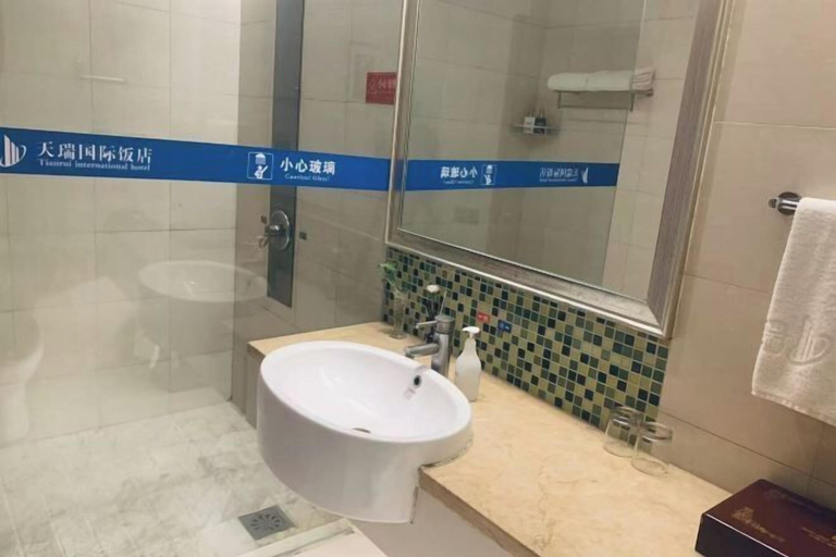Bathroom 4, Tianrui Zhongzhou International Hotel, Pingdingshan
