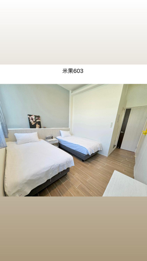 Bedroom 3, Migo Homestay, Yilan