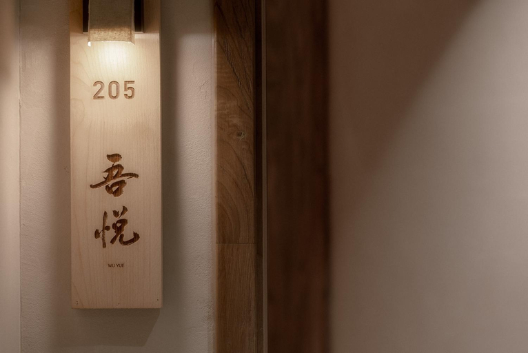 Facilities 5, Shishe Spring Designer Homestay, Chengdu