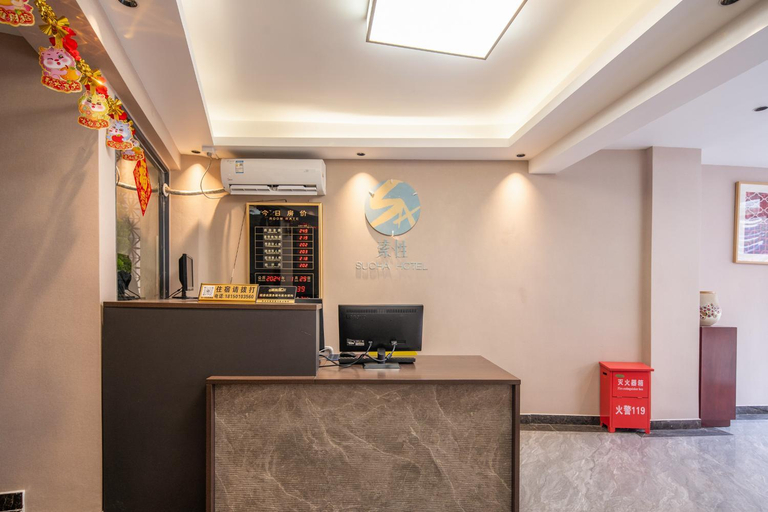 Public Area, Sucha Hotel Xiamen Gaoqi International Airport, Xiamen