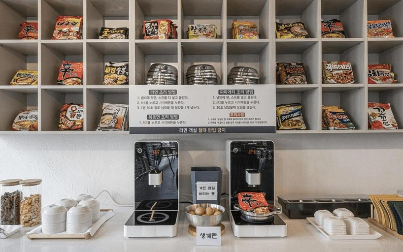 Food & Drinks 2, Gyeongju Wangrim 1984, Gyeongju