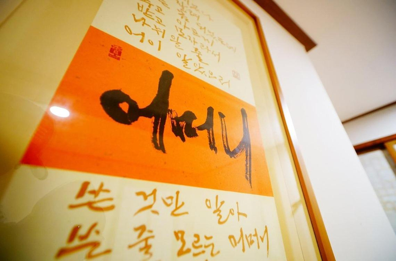 Others 4, Jeonju Hanok Gotek Agbae, Jeonju