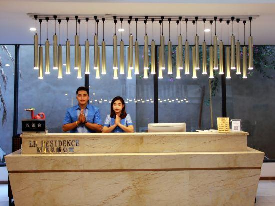 Others 4, LH Residence, Phnom Penh