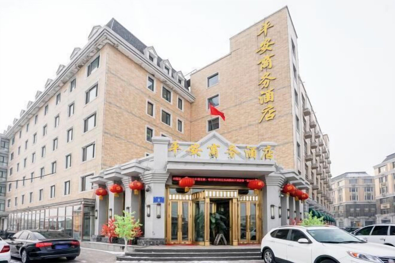 Exterior & Views 2, Ping'an Business Hotel, Harbin